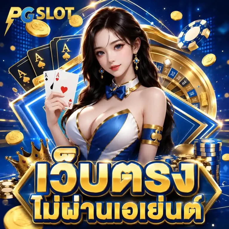 slot pg joker